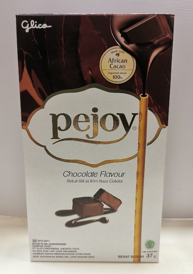 Pejoy шоколадные