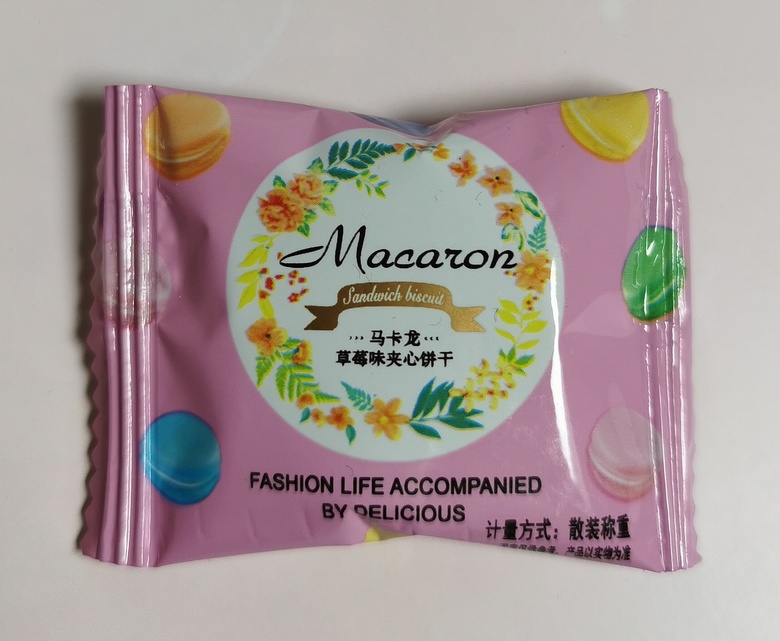 Печенье Macaron mini со вкусом клубники