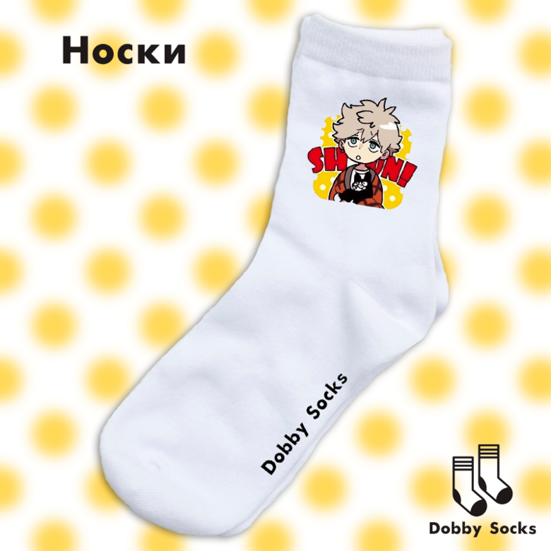     /Dobby Socks (2)